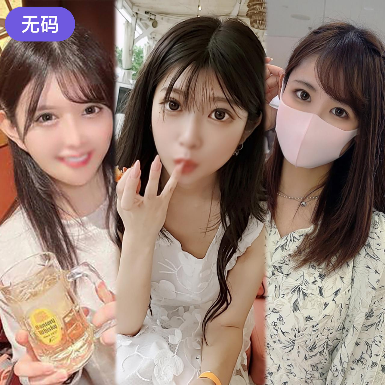 FC2-4512681 ~ vol.14 ~【 期間·個数限定販売 】3日間限定価格1980pt！！あの【 巨乳 海报