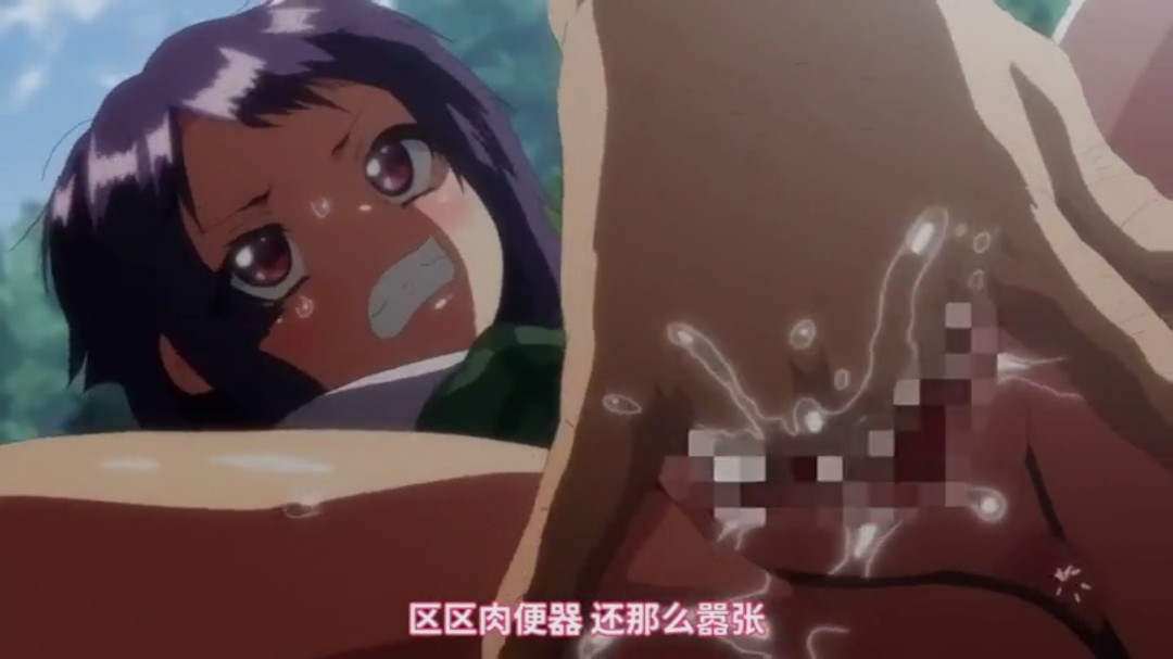 巨乳优等生被中年教师开发，社团・梦茶会原作的漫画OVA化的第1卷。《三》 海报