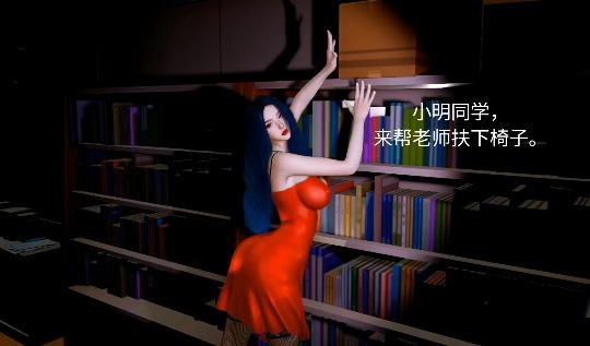 性感教师与小明的性交体验 海报