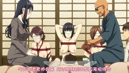 捆绑的束缚 海报