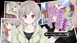 【求生】大腿丰满的逃亡妹治愈你 海报