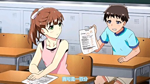 思春期のお勉強_第1話 海报
