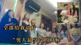 高端KTV选妃现场极品清纯长发女神压倒开操 海报