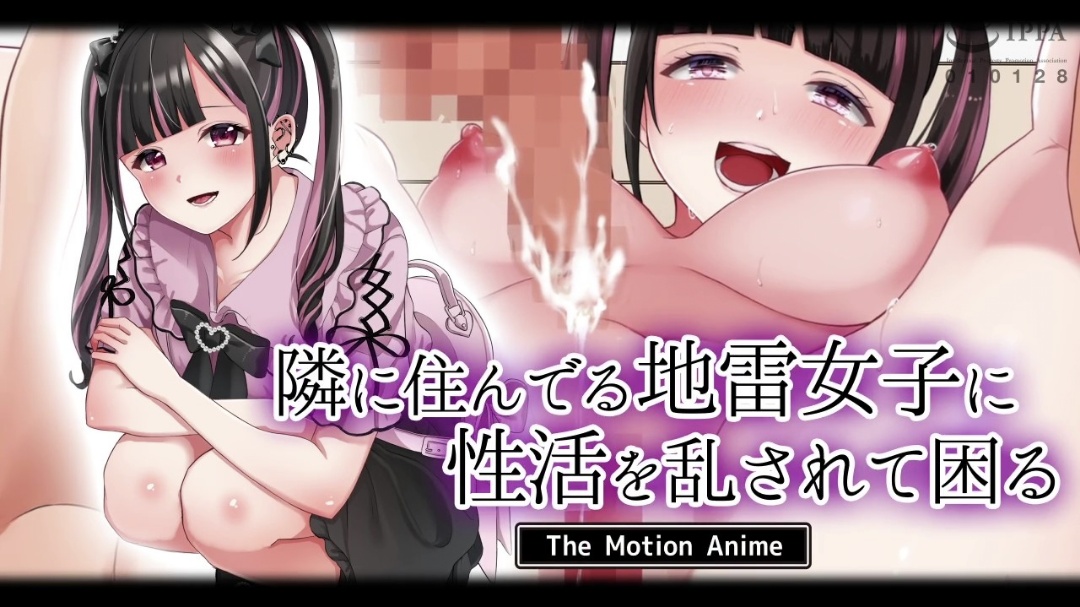 HAT6054 [survive more] 隣に住んでる地雷女子に性活を乱されて困る The Mo 海报