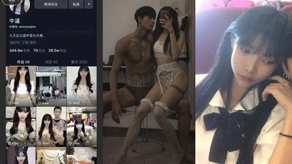 吃瓜抖音牛逼姐 大长腿高质量性爱视频流出 海报