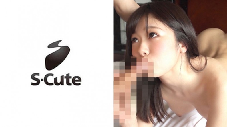 229SCUTE-976 のあ(21) S-Cute 清楚女子を大胆にするラブラブH. 海报