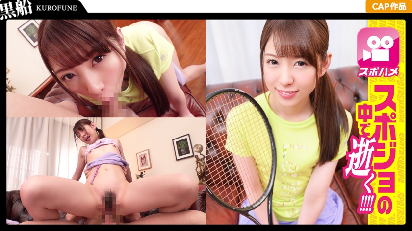 326SPOR-017 無許可中出しで見せたキョトン顔が可愛いテニス女子☆真面目だけどエッチ大好きなスポーツ娘とハメ撮りセックス！！久々の快感にビクビク痙攣しまくりｗｗ. 海报