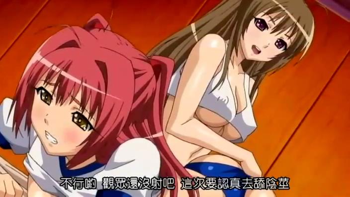 [女同]【中文字幕】果汁姐姐和白川姐姐互相玩弄! 海报