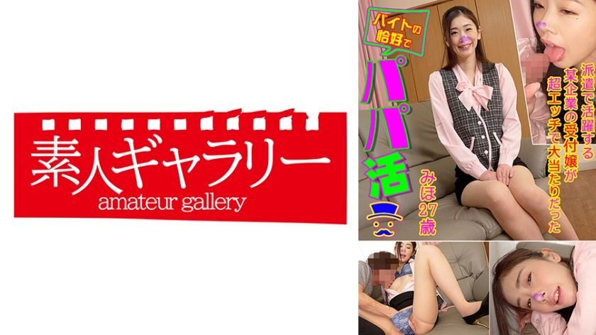 739BTPP-007 みほ 海报
